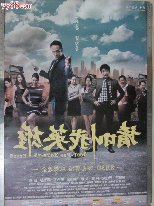 群馬峠大学 Market Development Diploma
